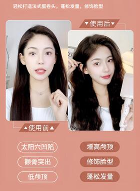 蛋卷头卷发棒水波纹玉米烫发蓬松