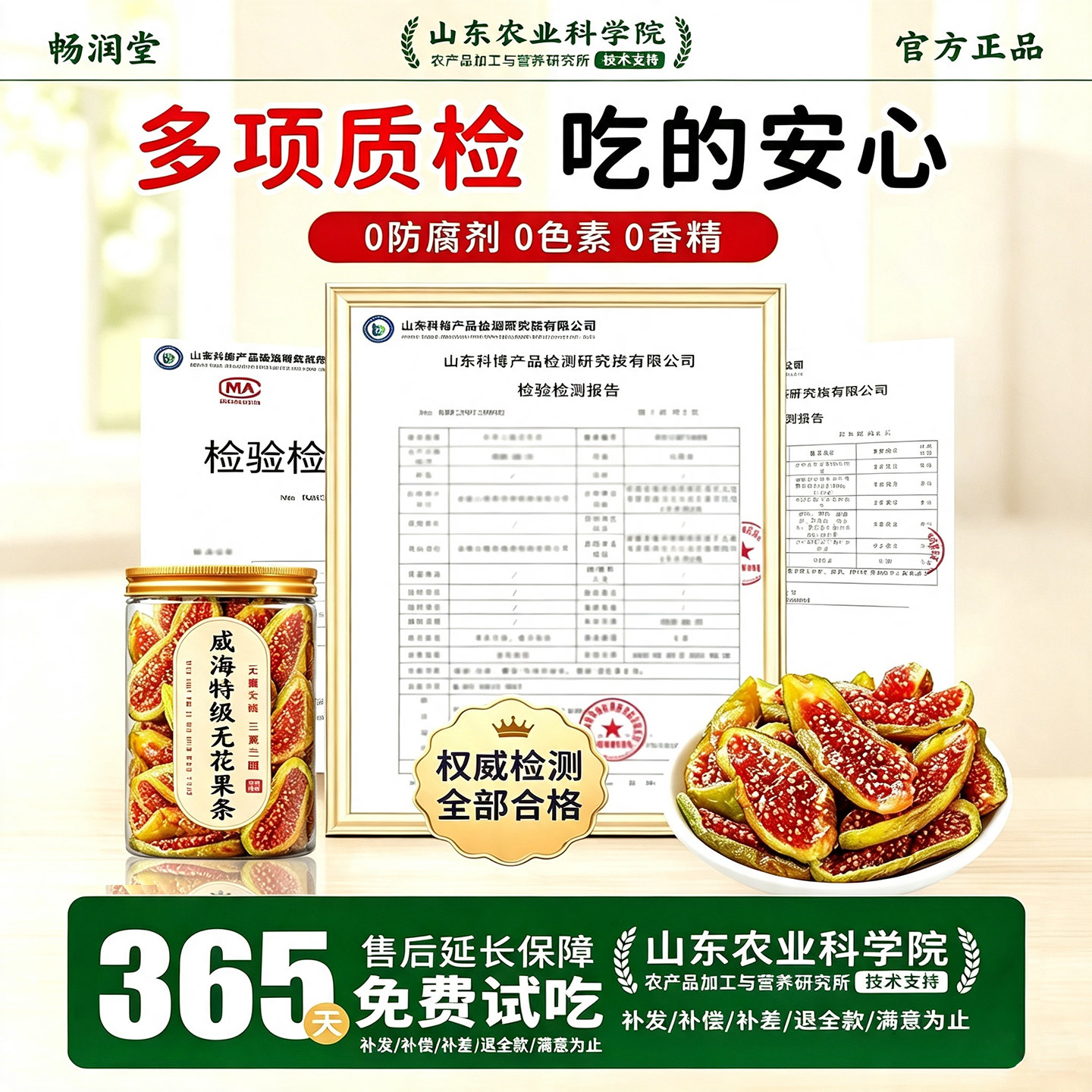 图 5