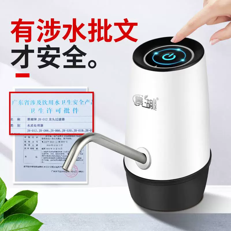 Shangxin бочка водяной насос домашний электрический кронштейн минеральная вода чистая вода бакет вод dispenser вод press