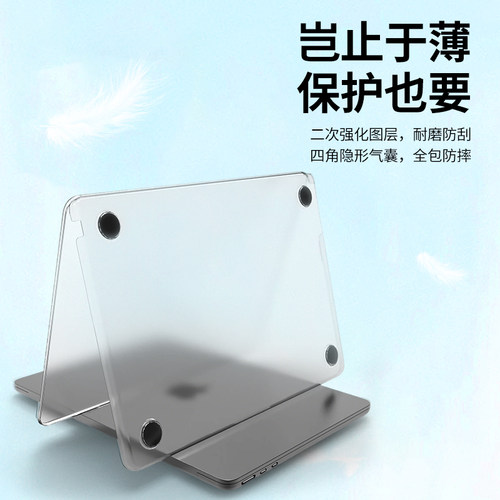 适用2025苹果M4新款macbookair保护壳13.6寸macbookpro保护套16笔记本电脑macbook pro14透明M1 2 3air外壳 - 图1