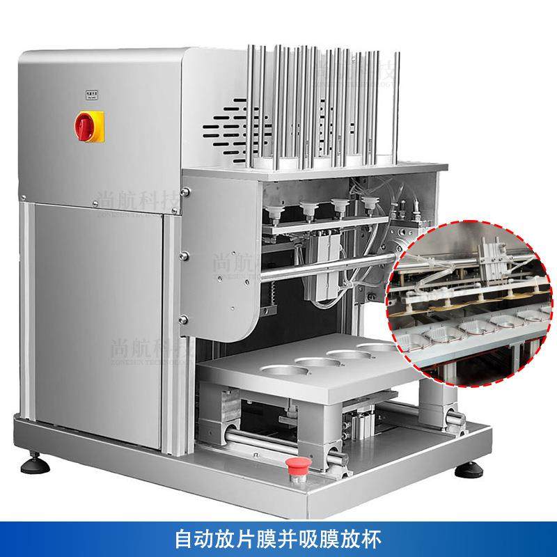 ZONESUN 4头气动封杯机PP/PE膜预放杯膜果冻奶昔预制菜铝箔封口机,淘宝优惠券,粉丝福利购,淘宝优惠卷