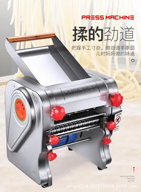 不锈钢家用面条压面机多功能全自动电动小型饺子皮打面商用一体机