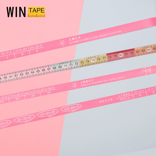 Wintape Bust Ruler Soft Ruler Turtle Tape Ruler с милым рисовым измерением Трицикле