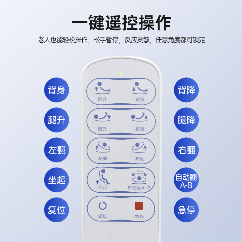 振邦电动护理床家用多功能老人瘫痪病人升降床垫医疗医用翻身病床 - 图2