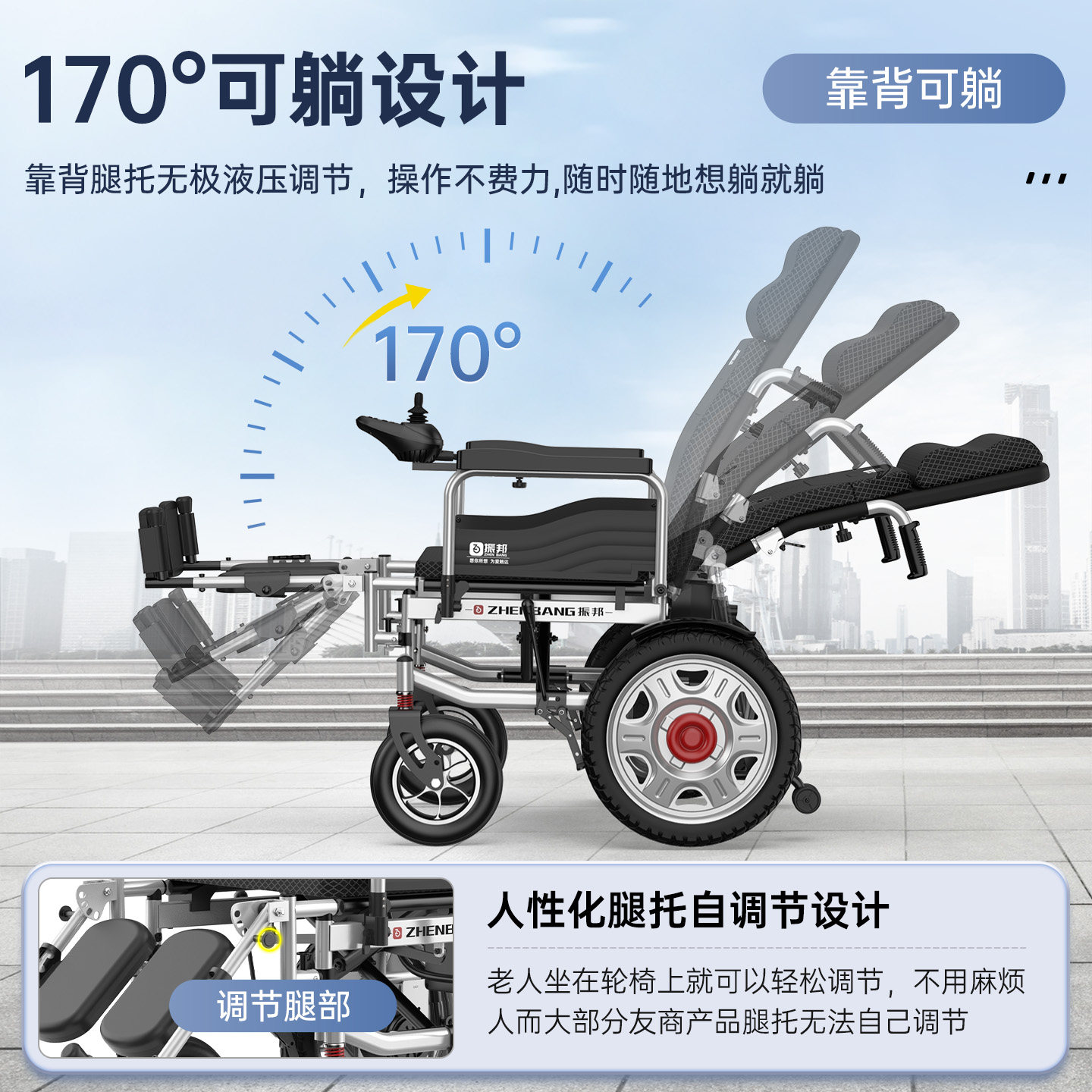 振邦电动轮椅带坐便器老人专用瘫痪残疾人带便盆智能全自动代步车