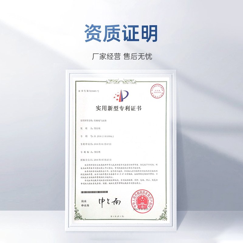 气垫床老人防褥疮专用垫医用家用瘫痪病人卧床翻身防压疮充气床垫