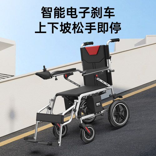 振邦电动轮椅车折叠轻便智能全自动老人专用老年人残疾人代步车 - 图2