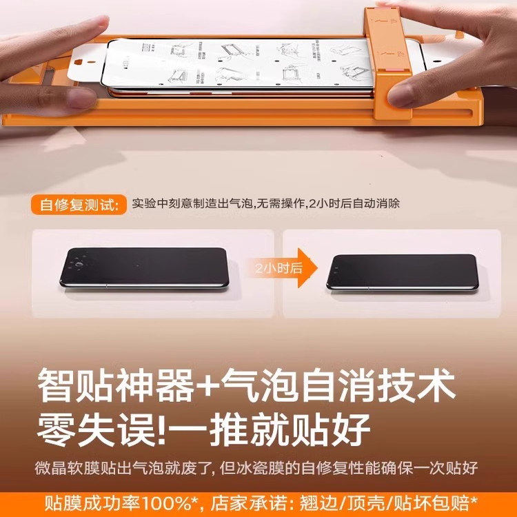 【新冰瓷膜】开晖适用华为mate70/60pro手机膜pura70钢化膜p60新款p50秒贴p40曲屏mete50/40防窥p70ultra30rs,淘宝优惠券,粉丝福利购,淘宝优惠卷