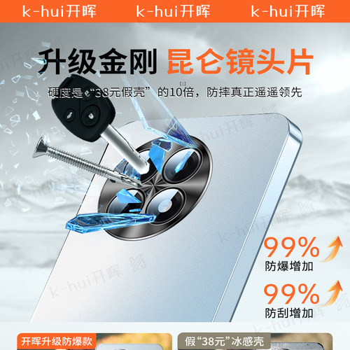 【冰感散热】开晖适用一加ace6/5至尊版手机壳ace3/2Pro一加15/13t新款竞速版12磨砂超薄11全包防摔1+保护套t - 图2