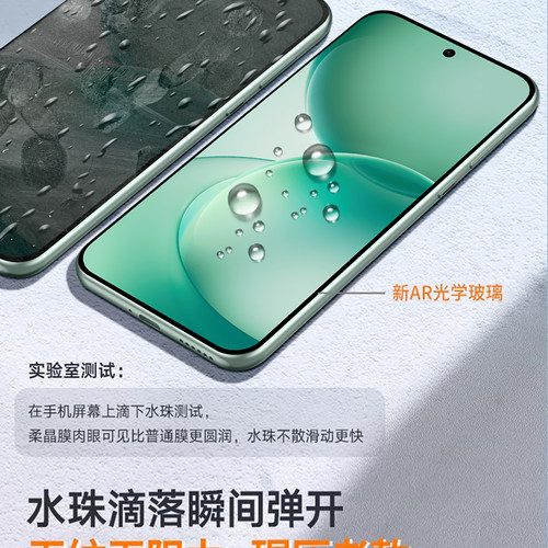 开晖适用opporeno16/15pro手机膜oppoa6/7promax钢化膜reno13/14贴12/11pro+9全屏8a5防蓝光7a92a93s/a58/a57 - 图2