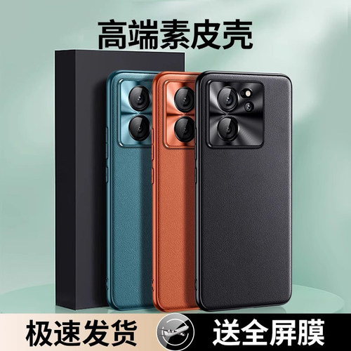 开晖适用红米k70至尊版手机壳K70ultra保护套redmik70e高端素皮k60pro防摔新款k50小米外壳k40镜头全包的男女 - 图1