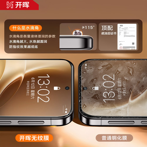 开晖适用vivox300x200ultra钢化膜vivos50s30promini手机s20s19s16s15pro全屏x100s/70/y500gt/x60x50贴s10膜 - 图0