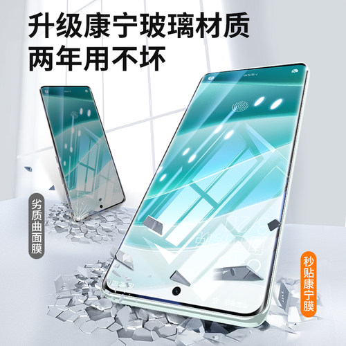 开晖适用红米note15/14pro钢化膜小米note15pro+手机膜turbo4康宁5max全屏redmi13/12十note11tpro保护10贴9 - 图3