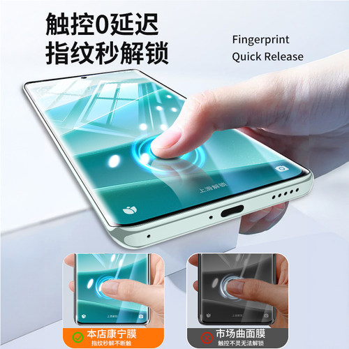 开晖适用红米note15/14pro钢化膜小米note15pro+手机膜turbo4康宁5max全屏redmi13/12十note11tpro保护10贴9 - 图0