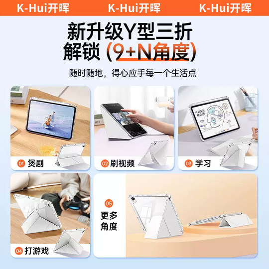 New iPad protective case