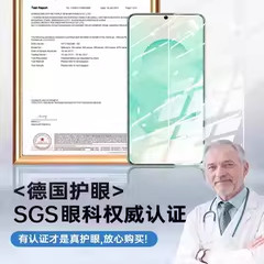 开晖适用三星s26/24ultra钢化膜s25edge手机膜s23fe护眼膜s22+防窥Galaxys21全屏a56新款a55蓝光a54贴贴屏幕s - 图0