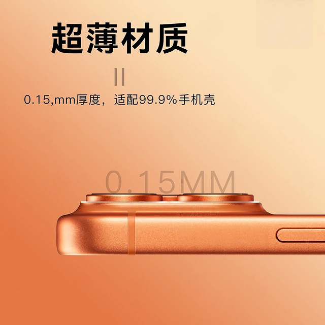 17 series without top case