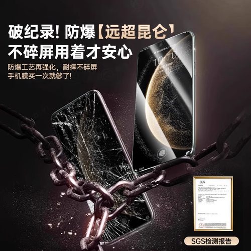 开晖新360°防窥膜适用华为pura70/80pro防窥手机膜mate60/40钢化膜p60p40p50防偷窥50水凝p70+曲面30ultra贴 - 图2