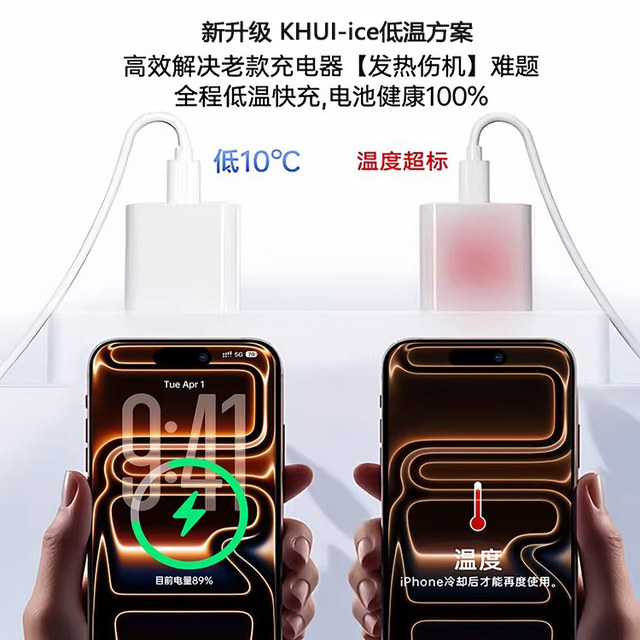 45W Kaihui ຢ່າງເປັນທາງການໃຊ້ໄດ້ Apple 17/16 ສາຍສາກ iPhone16promax ໂທລະສັບມືຖື 15pro plug 13 fast charge 40w ສາຍຂໍ້ມູນ 14 original ipad product pd set