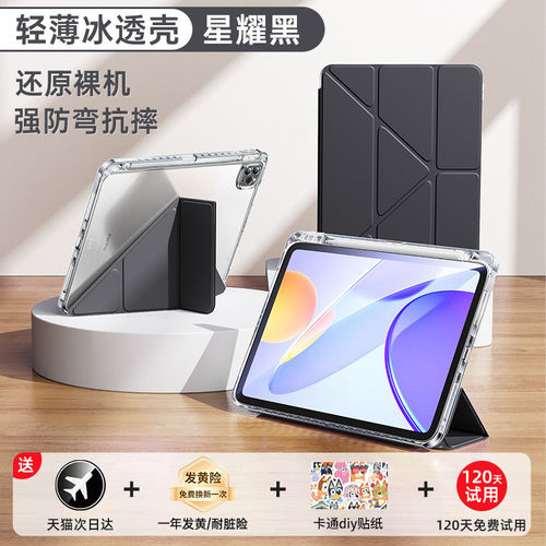 开晖适用iPad保护壳11iPadPro2026新款Air8苹果7平板10代12保护套3+Y折9带笔槽6防弯mini7轻薄10.9摔13寸5外4 - 图3