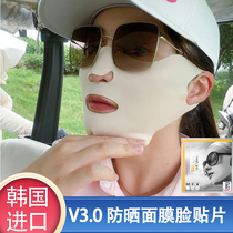 Korea Golf Mask Outdoor Sports Face Kini Sunscreen Water Replenishing for Anti-UV Face Sticker 1 Box 5 Sheet Clothing