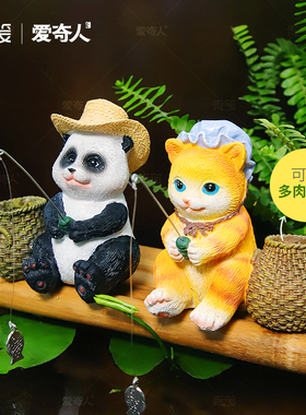 户外庭院装饰爬树小熊猫摆件雕塑