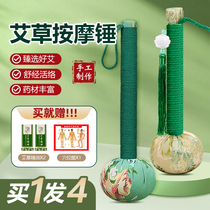 Agrass Health Care Hammer Meridians Hammer Ram Beat Hammer Beat Hammer Chinese Medicine Dredge Shoulder Neck Chump Back Pat 8 Vanity Moxibustion Massage Stick Comb