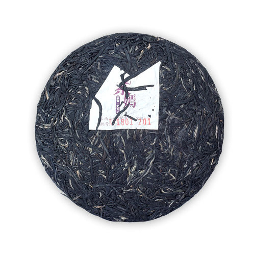 七彩云南普洱茶生茶高花青素小茶饼生普洱茶紫娟茶紫嫣200g - 图2