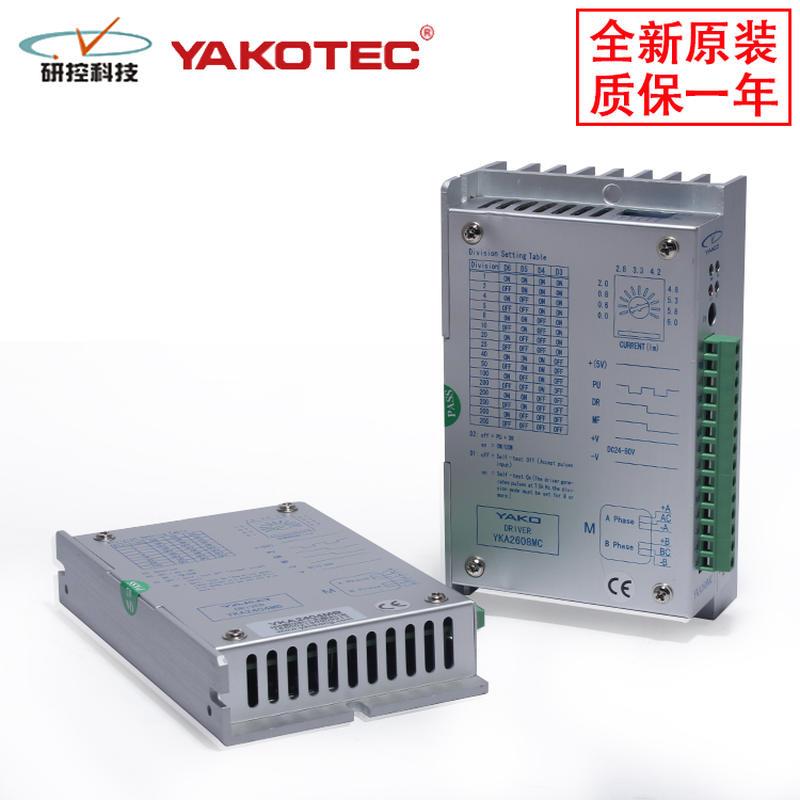 YAKO步进电机驱动器YKA2304ME/YKA2608MC/YKA2811MA/YKA2404M-图0