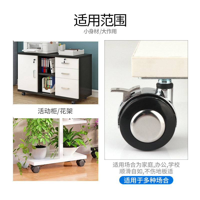 万向轮脚轮婴儿床沙发轮办公柜花架置物架轱辘脚轮电脑办公椅滑轮,淘宝优惠券,粉丝福利购,淘宝优惠卷