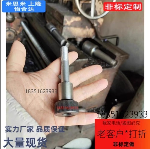 STBG10 13 16 20止动螺栓复位导柱 螺栓拉杆PBTN25 30 - 图1