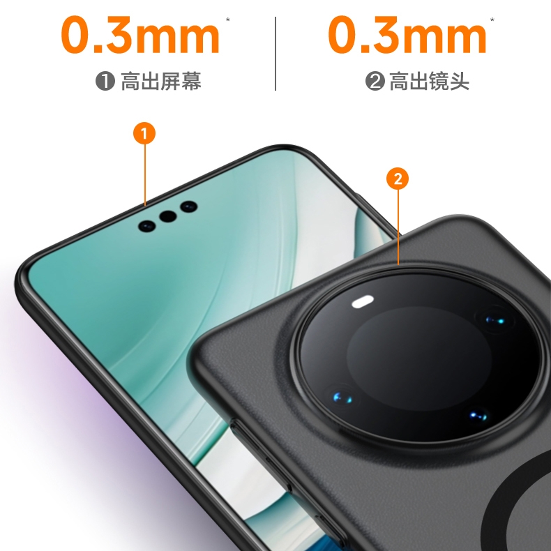 森爽 冰雾磨砂MagSafe磁吸壳适用华为Mate60pro手机壳全包硬壳简约高级亲肤防摔轻薄遥遥领先裸机手感男女