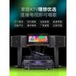 PUK王牌 家庭KTV音响套装 家用功放音响卡拉ok音箱唱歌点歌机全套