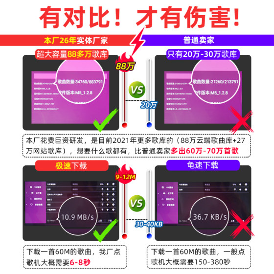 T8家庭ktv音响套装功放点歌机触摸屏一体机家用卡拉ok全套