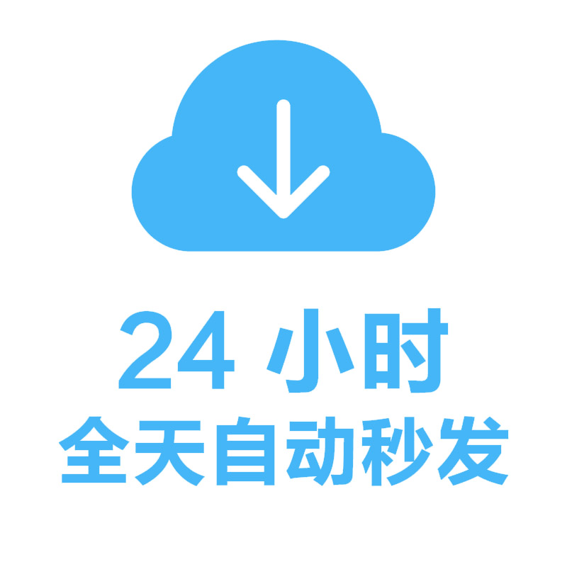 电商详情页模板淘宝贝描述天猫产品介绍页面商品排版设计素材PSD-图0