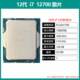 Intel i7 12700F loose chip i7 12700KF with MSI CPU motherboard set i712700