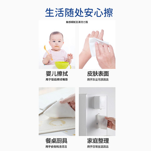 迷你湿巾便携式小包随身款中小学生宝宝婴幼儿手口屁专用湿纸巾 - 图1