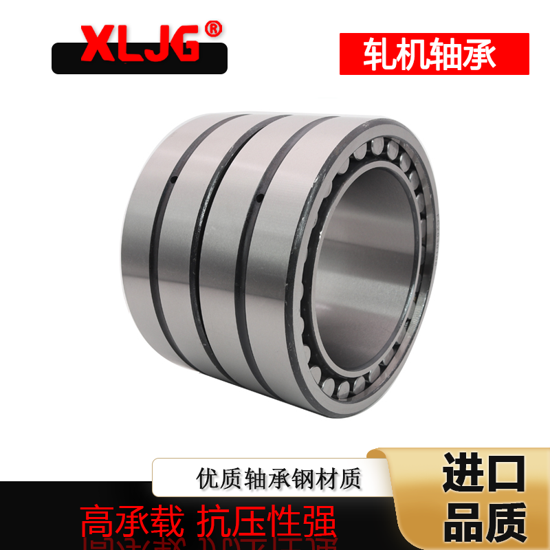 FC3246168 FC3248124 FC3248168 FC3446130圆柱滚子轴承 轧机轴承 - 图2