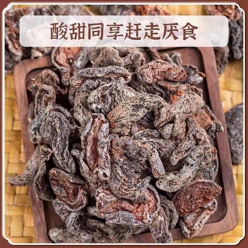 无核话梅肉500g袋装休闲零食散装酸甜蜜饯果脯九制酸梅肉条老梅干-图2