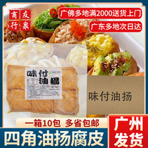 Four corners Oil Yang sushi cuisine 10 Bag sushi Bean Peel Taste oil Yangshou sushi with bean peel Tofu peel