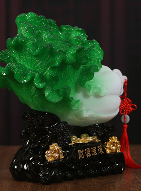 大号招财玉白菜摆件开业礼品
