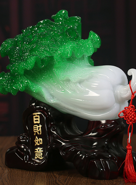 百财如意玉白菜客厅摆件开业礼物