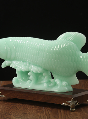 玉石招财金龙鱼摆件开业礼品