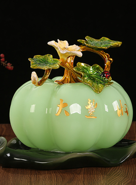 新中式琉璃南瓜摆件乔迁礼品
