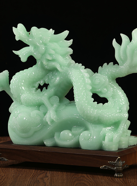 玉石招财生肖龙摆件办公室摆设