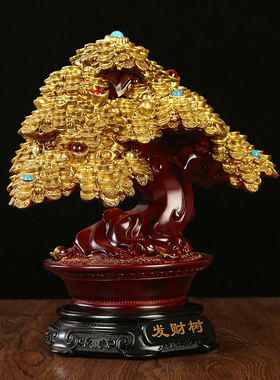 招财发财树摇钱树摆件公司店铺开业礼物客厅酒柜前台收银台装饰品