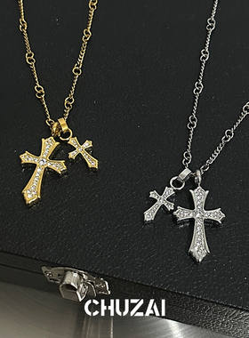 CHUZAI双十字架嘻哈项链