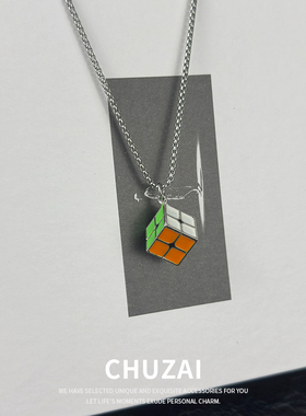 CHUZAI彩色魔方情侣项链