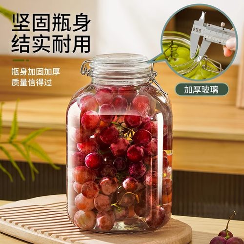 自酿果酒泡酒瓶储物罐无铅加厚玻璃不漏酒不漏气密封度好手提设计 - 图2