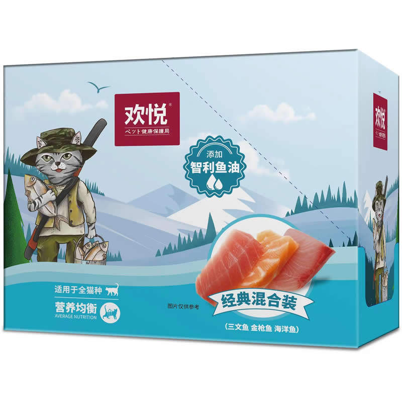 欢虎仔欢悦妙鲜三文鱼海洋鱼味猫零食肉粒包湿猫粮罐头成幼猫12袋